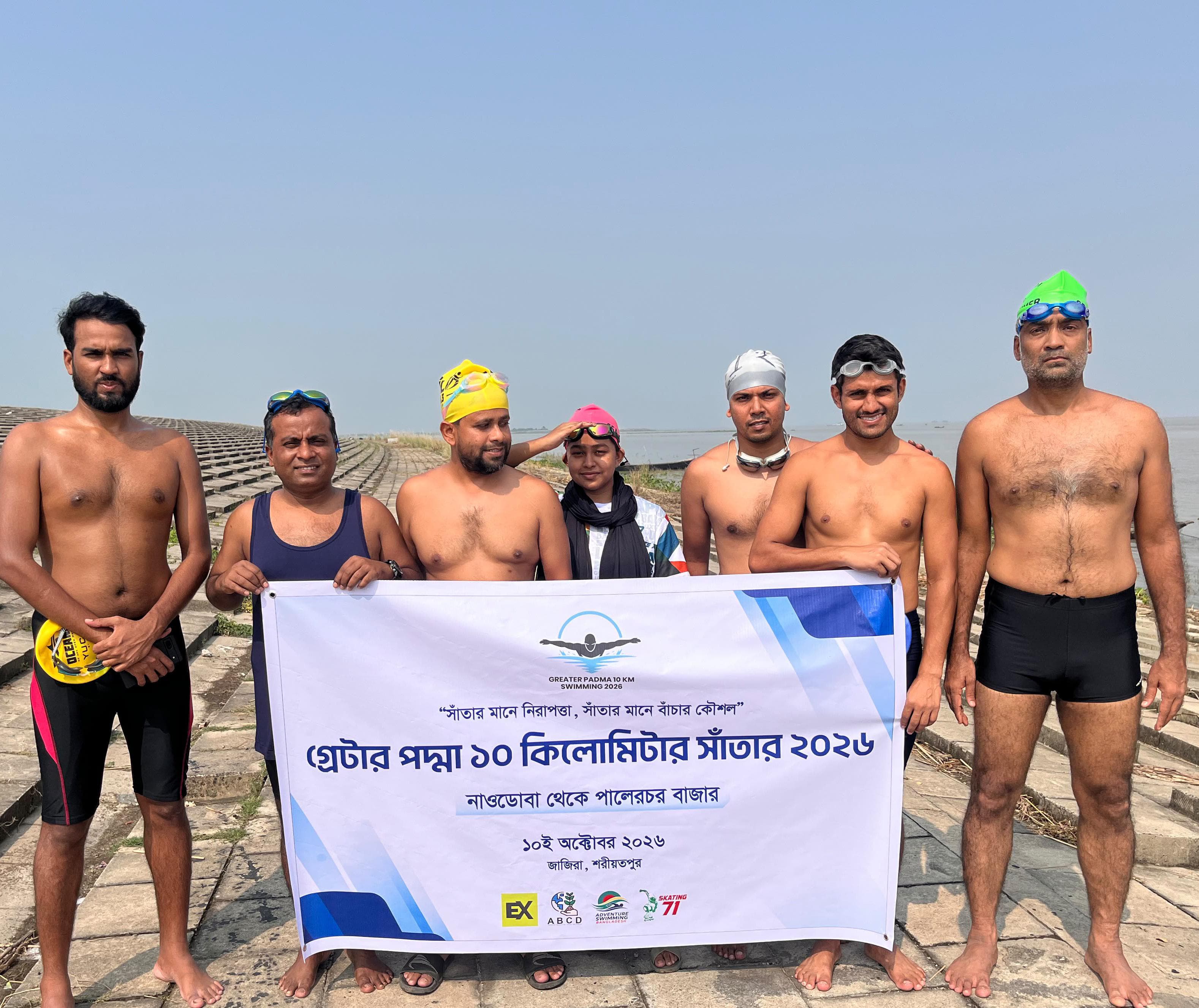 ABCD co-organised , a long-distance swimming event from the southern end of the Padma Bridge to Palerchar Bazar in Jazira.