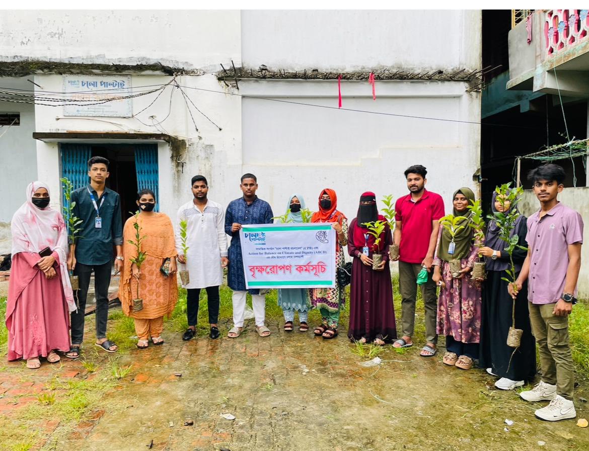 Under the joint initiative of Action for Balance on Climate and Dignity - ABCD and চলো পাল্টাই বাংলাদেশ (CPB) we’ve planted trees at Narail, Bangladesh.